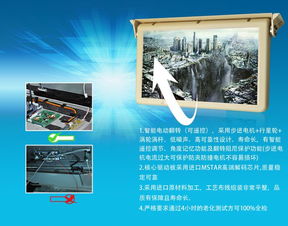 工厂直销电动翻转显示器 宽电压低噪声设计，助力电视广告高效投放