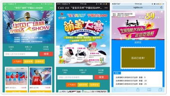 从县域论坛到全国标杆 38万人口县级市的移动互联网逆袭之路