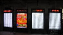 点亮社区健康与价值 宿迁神州广告灯箱制品厂的灭蚊LED广告新主张