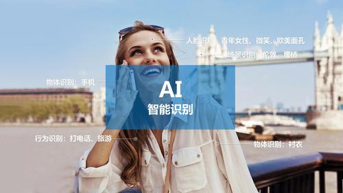 因位传媒ai+智能电视广告,成为家庭场景第一流量入口